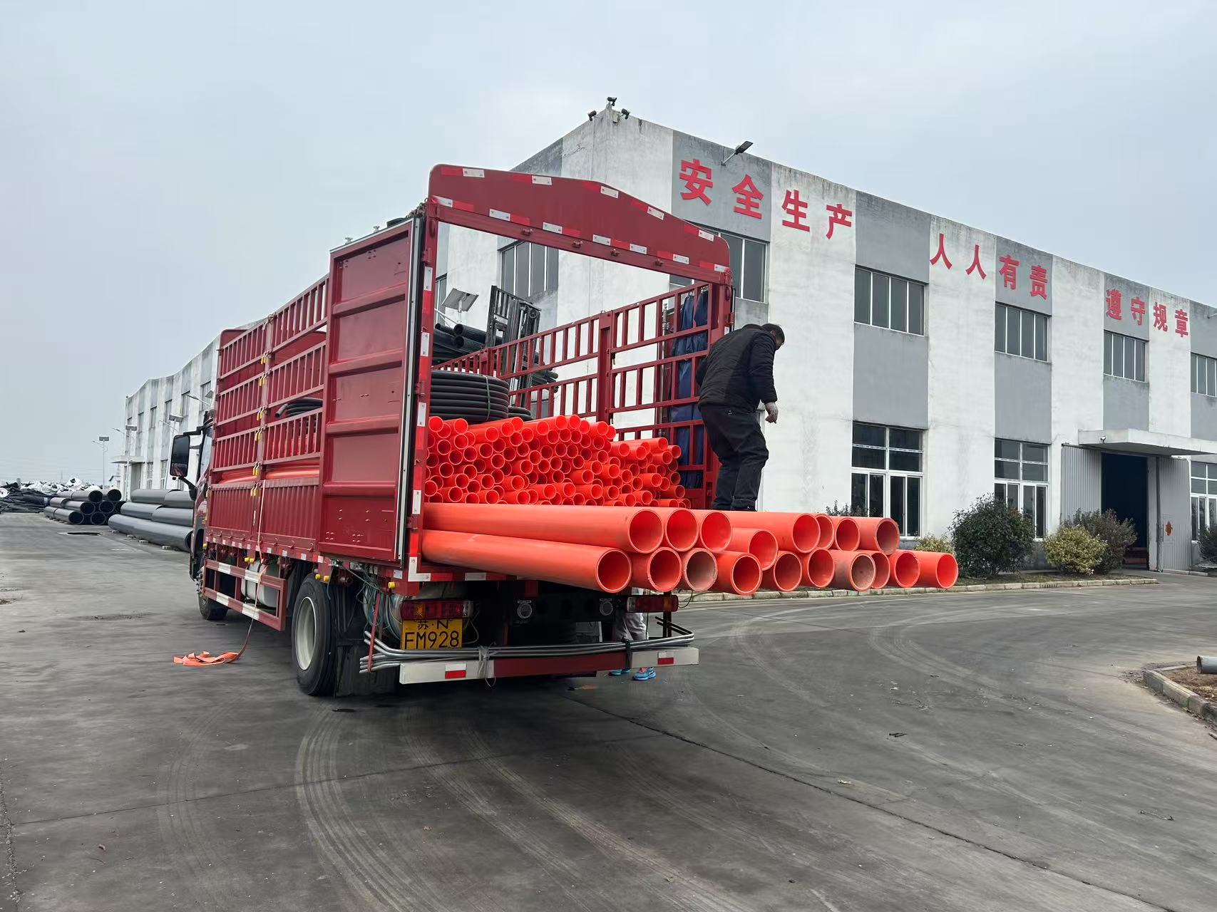mpp電力管